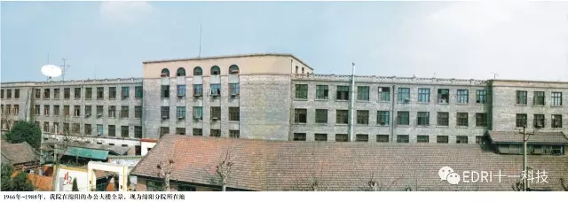 1496418684106205.jpg 1966年全院從遼寧錦州整體搬遷至四川綿陽.webp.jpg