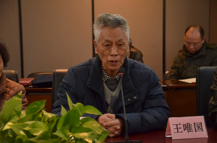 1496419333610411.jpg 4-全國大師王唯國發言.JPG