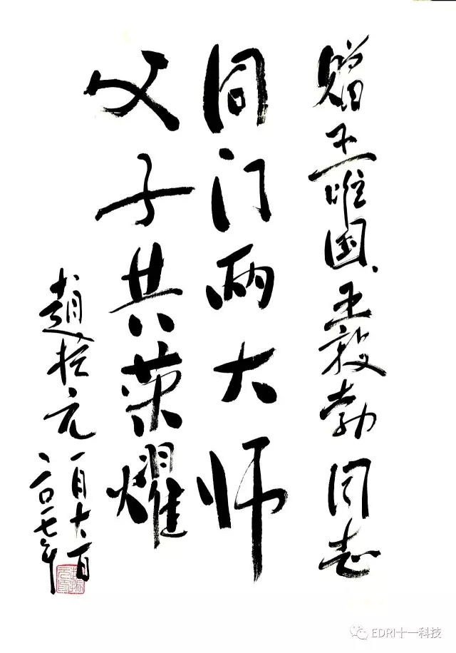 1496419434104564.jpg 題字1.webp.jpg