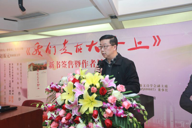 1496424917699597.jpg 5-四川人民出版社社長黃立新發言.jpg