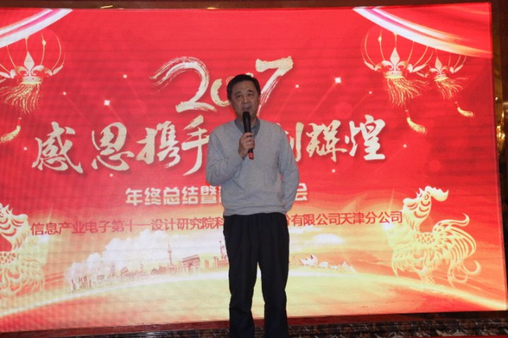 1496471575124101.jpg 3-俞世一首席致辭.jpg