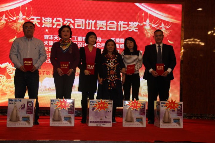 1496471907690391.jpg 16-頒獎儀式.jpg