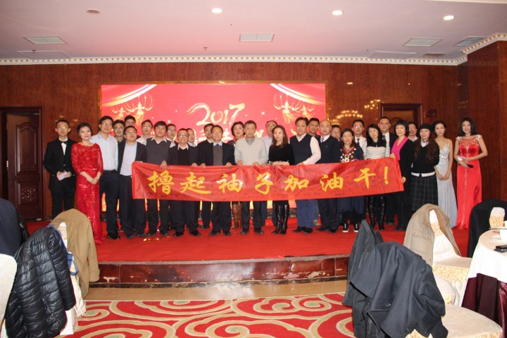 1496472035111649.jpg 19-干部員工及嘉賓共同合影留念.jpg