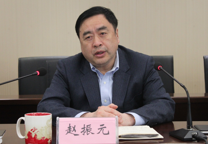 1496478001119551.jpg 2-趙振元同志發(fā)表重要講話.jpg