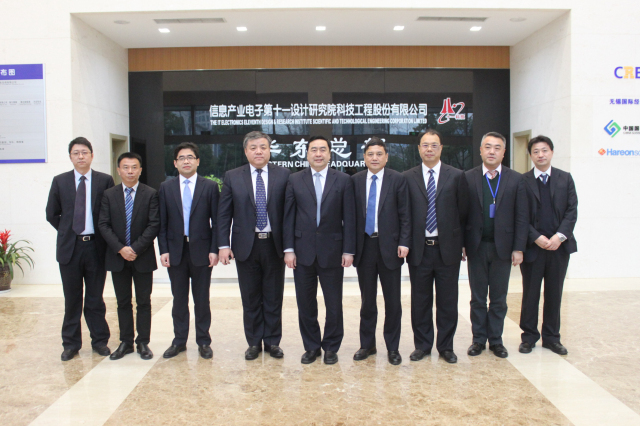 1496500315204647.jpg 3-趙振元董事長、高級副院長季超等與上海寶冶集團白小虎董事長、陳剛總經理一行親切合影.jpg