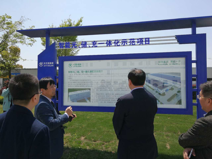 1496505079380088.jpg 5-趙振元同志一行參觀中天南通生產(chǎn)基地2.jpg