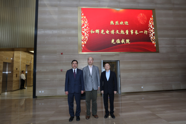 1496508311536308.jpg 1-趙振元董事長與和輝光電傅文彪董事長、上海建工卞家駿總裁在總部大樓親切合影.jpg