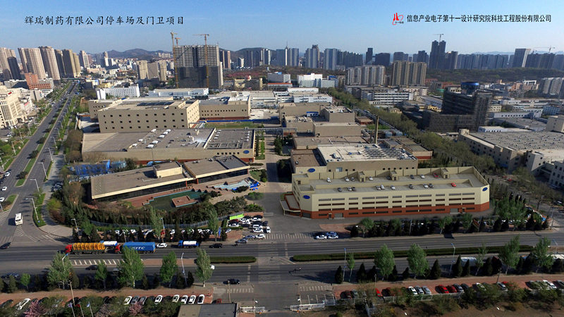 輝瑞車庫(kù)鳥(niǎo)瞰2017.10.19-l.jpg